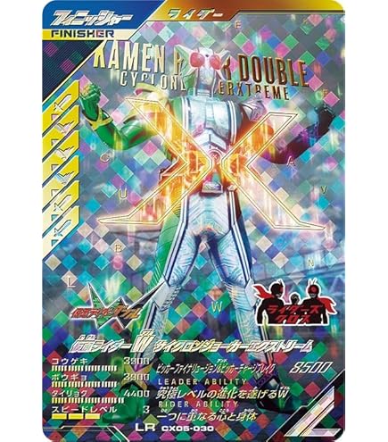 ガンバレジェンズ　仮面ライダー　レインボーガッチャード　SC03-001★ LR Amazon.co.jp: SC03-001 仮面ライダーレインボーガッチャード LR